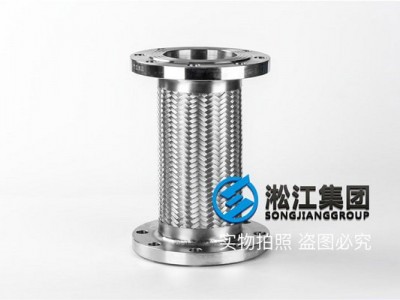 不锈钢金属软管